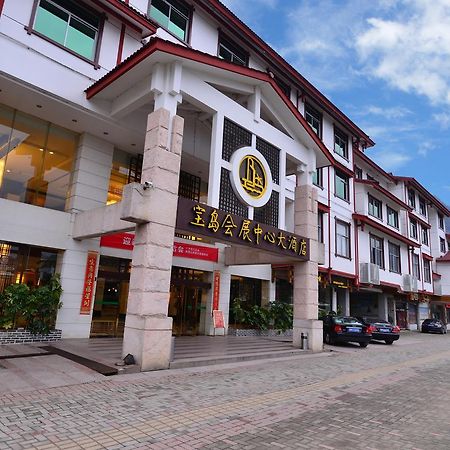 Baodao Exhibition Center Hotel Вуишан Екстериор снимка