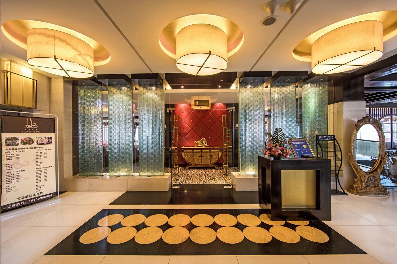 Baodao Exhibition Center Hotel Вуишан Екстериор снимка